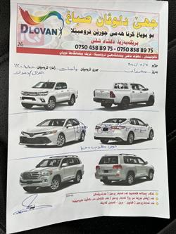 ڤۆڵکسواگن پاسات